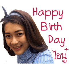 [LINEスタンプ] Yuiiz's Birthday gift