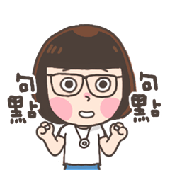 [LINEスタンプ] The dot girl sticker