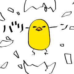 [LINEスタンプ] ひよこの皮をかぶった闇を秘めしひよこ