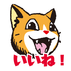 [LINEスタンプ] 無難な日常会話用・ねこすた