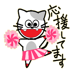 [LINEスタンプ] ねこのぷーちゃん(4)