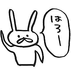 [LINEスタンプ] うさきち -lucky rabbit-