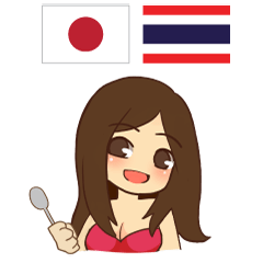 [LINEスタンプ] 食いしん坊な演歌歌手日本語タイ語