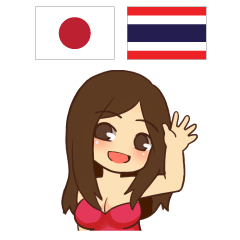 [LINEスタンプ] 朝昼夜の演歌歌手日本語タイ語