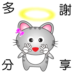 [LINEスタンプ] Heaven Cat 3の画像（メイン）