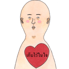 [LINEスタンプ] Keep it in my heart (thai)