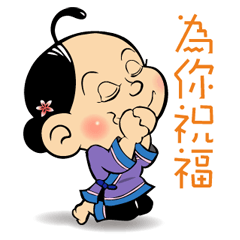 [LINEスタンプ] The comic characte Big Mom ＆ AI Robot