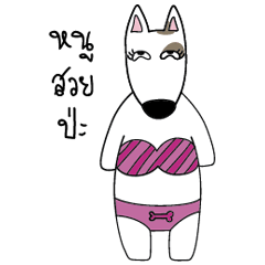 [LINEスタンプ] NooLing