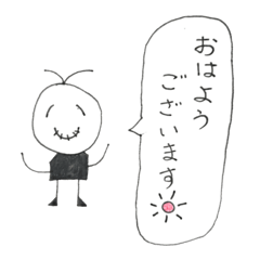 [LINEスタンプ] ヒゲおじさん【敬語編①】