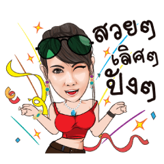 [LINEスタンプ] ヌチコ