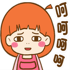 [LINEスタンプ] Pumpkin girl is me ！