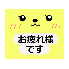 [LINEスタンプ] シンプルな言葉スタンプ．顔