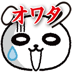 [LINEスタンプ] ワロタ