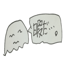 [LINEスタンプ] スライムの個性あふれるスタンプ