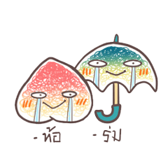 [LINEスタンプ] peach and umbrella