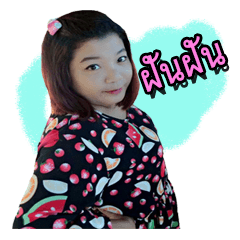 [LINEスタンプ] Fun Fun Happy Girl