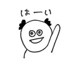 [LINEスタンプ] げんたろう