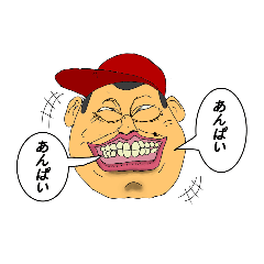 シンプルな人達のスタンプ