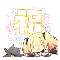 [LINEスタンプ] ノラと皇女と野良猫ハート SD描き下ろし