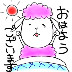 [LINEスタンプ] ひつじの日常スタンプ