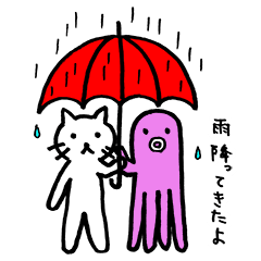 [LINEスタンプ] ねこさん たこさん