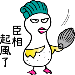 [LINEスタンプ] Coo Coo Chick - Special Stage