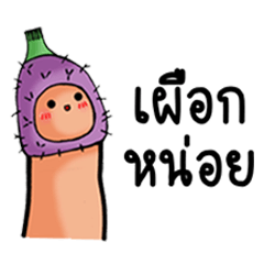 [LINEスタンプ] Daniel the Thumb
