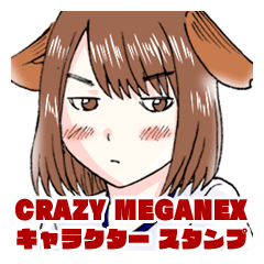 [LINEスタンプ] クレイジーメガネックス キャラスタンプ