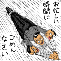 [LINEスタンプ] 鎌鼬まさおの選択2