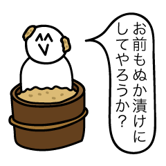 [LINEスタンプ] 救いようのないスタンプ。