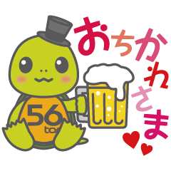 [LINEスタンプ] 亀のごろたん