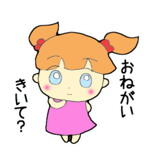 [LINEスタンプ] ゆいだよズ