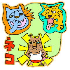 [LINEスタンプ] ねこのちネコ、時々猫の画像（メイン）