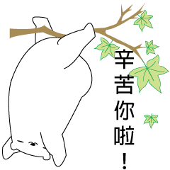 [LINEスタンプ] Daily greetings and festivals