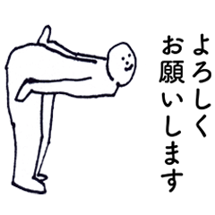 [LINEスタンプ] 大人・親切・丁寧