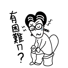 [LINEスタンプ] Miss Radish