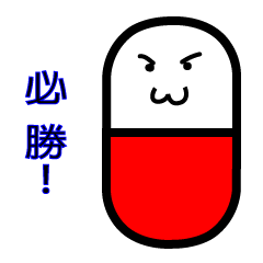 [LINEスタンプ] lovely Capsules