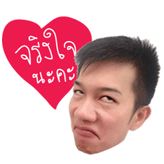 [LINEスタンプ] HonestSiS