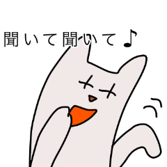 [LINEスタンプ] オオカミですよ？？