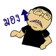 [LINEスタンプ] Crazy Boom