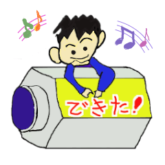 [LINEスタンプ] 働くねじお君