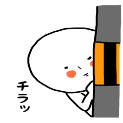 [LINEスタンプ] ほっぺた。
