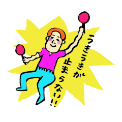 [LINEスタンプ] そんな気持ち。