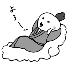 [LINEスタンプ] ちょんまげ仙人1