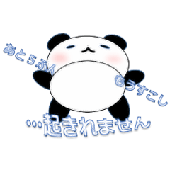[LINEスタンプ] ぱんださんで日常