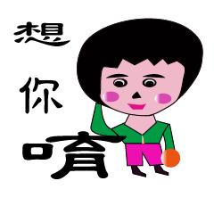 [LINEスタンプ] Cute beauty woman (c)