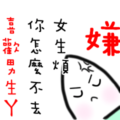 [LINEスタンプ] Yuni,Yuku