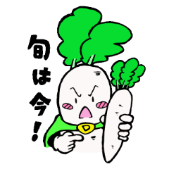 [LINEスタンプ] らでぃっしゅぼーい
