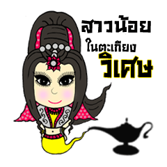 [LINEスタンプ] Girl in a lantern