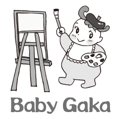 [LINEスタンプ] 赤ちゃん画家 Baby Gaka